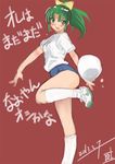  ball blue_buruma breasts buruma character_name dated green_eyes green_hair gym_uniform inoue_sora kneehighs long_hair medium_breasts midorikawa_nao name_tag ponytail precure shirt shoes signature smile_precure! sneakers solo translation_request white_shirt 