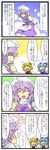  4koma berusuke_(beru_no_su) blonde_hair blue_eyes blue_hair blush cirno comic hat highres letty_whiterock multiple_girls purple_hair rumia short_hair touhou translated 