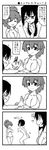  4koma bikini bouncing_breasts breasts comic dancing girls_und_panzer greyscale kawashima_momo koyama_yuzu large_breasts long_hair monochrome monocle multiple_girls nanashiro_gorou nude ponytail short_hair sideboob swimsuit translation_request wrist_grab yamagou_ayumi 