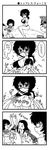  4koma assisted_exposure bikini caesar_(girls_und_panzer) comic erwin_(girls_und_panzer) girls_und_panzer glasses greyscale gun hat long_hair military_hat monochrome multiple_girls nanashiro_gorou oryou_(girls_und_panzer) partially_translated peaked_cap saemonza sarashi scarf short_hair swimsuit translation_request water_gun weapon wet 