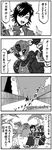  4koma bad_id bad_pixiv_id bonfire cheetah_nick comic fire flame greyscale ground_vehicle highres knees_to_chest monochrome motor_vehicle motorcycle nishitake open_mouth palm_tree partially_translated road sakurada_hiromu smile super_sentai tokumei_sentai_go-busters translation_request tree windmill zyuden_sentai_kyoryuger 