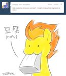  english_text equine female friendship_is_magic horse japanese_text mammal my_little_pony pegasus pluckyninja pony spitfire_(mlp) text timber_(artist) wings wonderbolts_(mlp) 