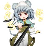  animal_ears apron blush capelet dowsing_rod fang frying_pan gem grey_hair hand_on_hip hat highres inyucchi jewelry ladle long_sleeves mouse_ears mouse_tail nazrin necklace open_mouth pendant red_eyes shirt skirt skirt_set solo tail touhou vest waist_apron 