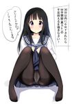  black_hair blush chitanda_eru crotch_seam hyouka long_hair masamuuu panties panties_under_pantyhose pantyhose purple_eyes school_uniform serafuku solo spread_legs thighband_pantyhose translated underwear 