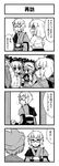  4koma 5girls alternate_costume bow braid comic contemporary detached_sleeves glasses greyscale hair_bow hair_tubes hakurei_reimu hat highres hong_meiling jeno kirisame_marisa long_hair monochrome morichika_rinnosuke multiple_girls remilia_scarlet touhou translated yakumo_ran 