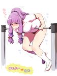  itou_yuuji patchouli_knowledge tagme touhou 