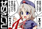  :d blood cross_print epic_nosebleed hat jeno long_hair nosebleed nurse_cap open_mouth short_sleeves simple_background smile solo touhou translated v-shaped_eyebrows white_background yagokoro_eirin 