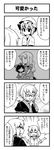  4girls 4koma alternate_costume bow braid check_translation closed_eyes comic contemporary detached_sleeves faceless faceless_female glasses greyscale hair_bow hair_tubes hakurei_reimu hat highres jeno kirisame_marisa long_hair monochrome morichika_rinnosuke multiple_girls remilia_scarlet sitting touhou translated translation_request yakumo_yukari 