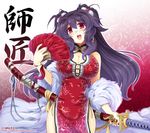  breasts character_name china_dress chinese_clothes cleavage cu-no dress fan glasses highres hisenkaede katana kokonoe_tamaki large_breasts long_hair official_art open_mouth pince-nez purple_hair scabbard sheath smile solo sword twintails watermark weapon web_address 