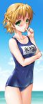  bare_shoulders beach biting blonde_hair blush byeontae_jagga day green_eyes mizuhashi_parsee one-piece_swimsuit pointy_ears school_swimsuit shiny short_hair solo standing swimsuit thumb_biting touhou 
