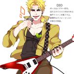  bad_id bad_pixiv_id blonde_hair dio_brando electric_guitar flying_v guitar instrument jojo_no_kimyou_na_bouken kisaragi_yuu_(fallen_sky) male_focus solo stardust_crusaders translated 