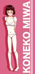  1girl ao_no_exorcist bra breasts genderswap glasses highres long_image miwa_konekomaru panties panty short_hair tall_image underwear 