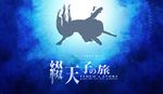  cover english from_below siirakannu silhouette sinking touhou underwater 