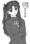  breasts covered_nipples fate/stay_night fate_(series) greyscale hair_ribbon medium_breasts monochrome no_bra ribbon shichimenchou solo tongue toosaka_rin translated turtleneck two_side_up 