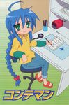  :3 absurdres ahoge alternate_hairstyle blue_hair braid drawing eraser full_body green_eyes highres izumi_konata long_hair looking_at_viewer lucky_star mole mole_under_eye non-web_source official_art pencil sandals scan sitting smile solo very_long_hair 