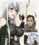  1girl =_= alcohol angry beard black_hair blush bottle breasts chibi drunk facial_hair gloves goatee karee_oshou large_breasts lips lipstick long_hair makeup military military_uniform open_mouth ponytail radi_jaeger red_eyes selvaria_bles senjou_no_valkyria senjou_no_valkyria_1 silver_hair smile sword tears translation_request uniform very_long_hair weapon wine 