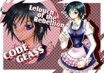  apron black_hair code_geass dress genderswap kagegiri lelouch_lamperouge luluko maid pixiv_thumbnail purple_eyes resized skirt violet_eyes 