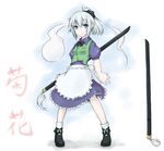  apron bad_id bad_pixiv_id blue_eyes ghost hitodama if_they_mated izayoi_sakuya katana kazami_ryouya konpaku_youmu konpaku_youmu_(ghost) ponytail ribbon sheath sheathed silver_hair solo sword touhou translated weapon 