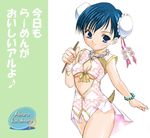  abura_katabura blue_eyes blue_hair copyright_request double_bun short_hair solo 