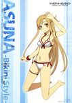  abec absurdres arm_up asuna_(sao) barefoot bikini breasts brown_eyes brown_hair character_name cleavage copyright_name highres kneeling long_hair long_legs medium_breasts navel scan scrunchie smile solo swimsuit sword_art_online thigh_strap 