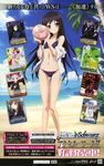  6+girls absurdres accel_world arita_haruyuki barefoot beach bikini black_hair blush cloud haruyuki_arita highres kuroyukihime long_hair looking_at_viewer multiple_girls ocean outdoors sky smile swimsuit swimwear tree 