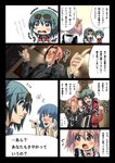  4girls akemi_homura black_hair blue_hair comic fish formal highres kaname_madoka long_hair mahou_shoujo_madoka_magica maid maid_headdress miki_sayaka multiple_girls okuba pink_eyes red_eyes red_hair short_hair translated 