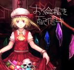  ascot bad_id bad_pixiv_id blonde_hair blush chain crystal cuffs flandre_scarlet gem handcuffs hat highres psyder puffy_short_sleeves puffy_sleeves red_eyes ribbon short_hair short_sleeves side_ponytail skirt skirt_basket skull smile solo touhou vest wings 