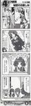  4koma akiyama_yukari comic dakimakura_(object) girls_und_panzer greyscale highres monochrome multiple_girls nishizumi_miho non-web_source official_art ooarai_school_uniform partially_translated pillow reizei_mako scan school_uniform suggestive_fluid takebe_saori translation_request yuri 