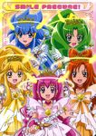  aoki_reika hino_akane hoshizora_miyuki kise_yayoi midorikawa_nao pretty_cure smile_precure! tagme 