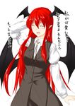  arm_strap bat_wings blush closed_eyes dress hand_behind_head head_wings highres koakuma long_hair musical_note niwatazumi open_mouth pointy_ears red_hair solo touhou translated very_long_hair wings 
