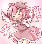  blush chibi clenched_hands closed_eyes dress hat long_sleeves maitora mystia_lorelei open_mouth pink_hair smile solo touhou translation_request wings 