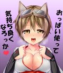  animal_ears areola_slip areolae breasts brown_hair cleavage collarbone fox_ears gauntlets goggles heart japanese_clothes katou_keiko kuragari large_breasts miko nipples open_mouth short_hair solo sweat translated world_witches_series yellow_eyes 