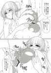  1girl areolae blush breasts eltole erect_nipples gigantic_breasts lactation large_areolae long_hair long_nipples milk monochrome open_mouth paizuri penis pointy_ears puffy_nipples sweat 