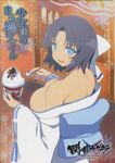  absurdres bird blue_eyes blue_hair breasts bursting_breasts cleavage highres kooribata large_breasts looking_at_viewer looking_back non-web_source official_art plover_(animal) scan senran_kagura senran_kagura_shinovi_versus shaved_ice translation_request yaegashi_nan yumi_(senran_kagura) 