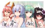  animal_ears black_hair breast_hold breasts cleavage fang fate/grand_order fate_(series) foxgirl gray_hair green_eyes green_hair group headband horns kiyohime_(fate/grand_order) long_hair osakabehime pink_hair purple_eyes red_eyes shionji_ax tamamo_no_mae_(fate) tomoe_gozen towel wristwear yellow_eyes 