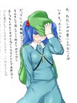  backpack bag blue_eyes blue_hair blush dress embarrassed hair_bobbles hair_ornament hat highres kawashiro_nitori key niwatazumi short_hair short_twintails solo touhou translation_request twintails two_side_up 