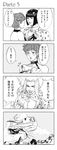  2boys bad_id bad_pixiv_id bottle bruno_buccellati bruno_buccellati_(cosplay) cloud comic cosplay greyscale hanukon_(confullade) jojo_no_kimyou_na_bouken leone_abbacchio mask monochrome multiple_boys parody perfume_bottle translated trish_una valentine 