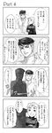  bad_id bad_pixiv_id chocolate comic greyscale hanukon_(confullade) hirose_kouichi jojo_no_kimyou_na_bouken kishibe_rohan monochrome multiple_boys statue translated valentine 