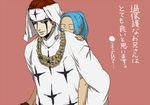  1boy 1girl alabasta blue_hair carrying child facepaint headband jewelry necklace nefertari_vivi one_piece pell ponytail princess xla009 young younger 