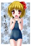  clenched_hands collarbone eyebrows eyebrows_visible_through_hair hair_ribbon looking_at_viewer neopure one-piece_swimsuit red_ribbon ribbon rumia school_swimsuit short_hair solo swimsuit thigh_gap touhou 