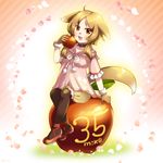  animal_ears apple brown_hair caffein food fruit highres ooka_miko pantyhose red_eyes solo tail utau 