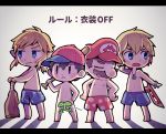  blonde_hair blue_eyes censored chibi facial_hair hat leaf link long_hair mario mario_(series) monado mother_(game) mother_2 multiple_boys mustache navel ness nintendo nude open_mouth pointy_ears short_hair shulk simple_background smile super_smash_bros. super_smash_bros._ultimate sword teijiro the_legend_of_zelda the_legend_of_zelda:_breath_of_the_wild underwear weapon white_background xenoblade_(series) xenoblade_1 