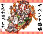  6+girls abyssal_nimbus_hime abyssal_sun_hime ahoge akigumo_(kantai_collection) arashio_(kantai_collection) black_hair blonde_hair brown_hair chaki_(teasets) confetti drooling eyes_closed fairy_(kantai_collection) fan hayanami_(kantai_collection) holding holding_fan holding_microphone japanese_clothes johnston_(kantai_collection) kaga_(kantai_collection) kantai_collection kimono light_brown_hair long_hair microphone minegumo_(kantai_collection) multiple_girls nisshin_(kantai_collection) one_eye_closed open_mouth pale_skin shinkaisei-kan short_hair thick_eyebrows translation_request wacky_races white_skin 