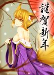  absurdres animal_ears bare_shoulders blonde_hair breasts fox_ears fox_tail highres japanese_clothes jewelry kimono medium_breasts multiple_tails new_year notya off_shoulder oriental_umbrella short_hair sideboob single_earring solo tail touhou translation_request umbrella yakumo_ran yellow_eyes 