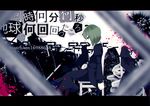  artist_request bird bird_on_hand black_dress chair crow dress expressionless green_hair gumi looking_down nanji_nanpun_nanbyou_chikyuu_ga_nankai_mawatta_koro_(vocaloid) profile puffy_sleeves sitting solo vocaloid 