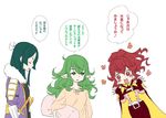  :d anna_(fire_emblem) armor blush cape chiki closed_eyes fingerless_gloves fire_emblem fire_emblem:_kakusei fur_trim gloves green_eyes green_hair hairband japanese_armor katana kote long_hair mamkute multiple_girls nightgown open_mouth pants pillow pointy_ears ponytail red_eyes red_hair sairi_(fire_emblem) scabbard sheath shoulder_armor smile sode speech_bubble sword translation_request tuqi_pix weapon 