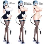  1girl baru_(val-val) blue_eyes blue_hair breasts censored choker futanari high_heels highres horns large_breasts maid nipples nude penis pixiv_manga_sample resized shoes short_hair simple_background solo tail thighhighs 