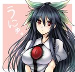  bad_id bad_pixiv_id black_hair blush bow hair_bow long_hair mugenshiki red_eyes reiuji_utsuho solo third_eye touhou unyu very_long_hair 