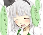  black_hairband closed_eyes hairband konpaku_youmu korin_(ra-sky07) open_mouth ribbon short_hair silver_hair solo tears touhou translated 