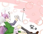  animal_ears bunny_ears closed_eyes gun gun_twirling handgun hug kneehighs konpaku_youmu korin_(ra-sky07) multiple_girls open_mouth purple_hair reisen_udongein_inaba revolver short_hair silver_hair skirt touhou translated weapon 